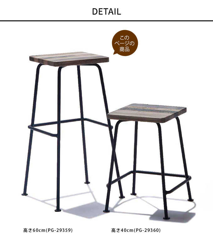 花台 プランタースタンド スツール コーヒーテーブル 鉢置台