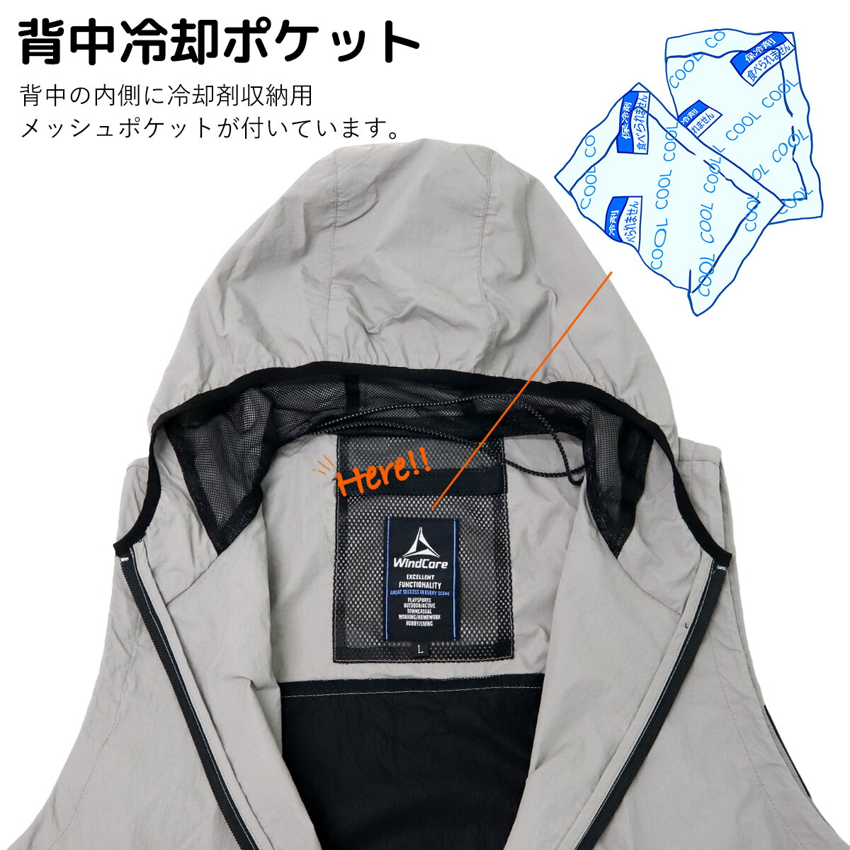 ワークマン WindCore ファンウェアエントリーセット WZ4800V workman