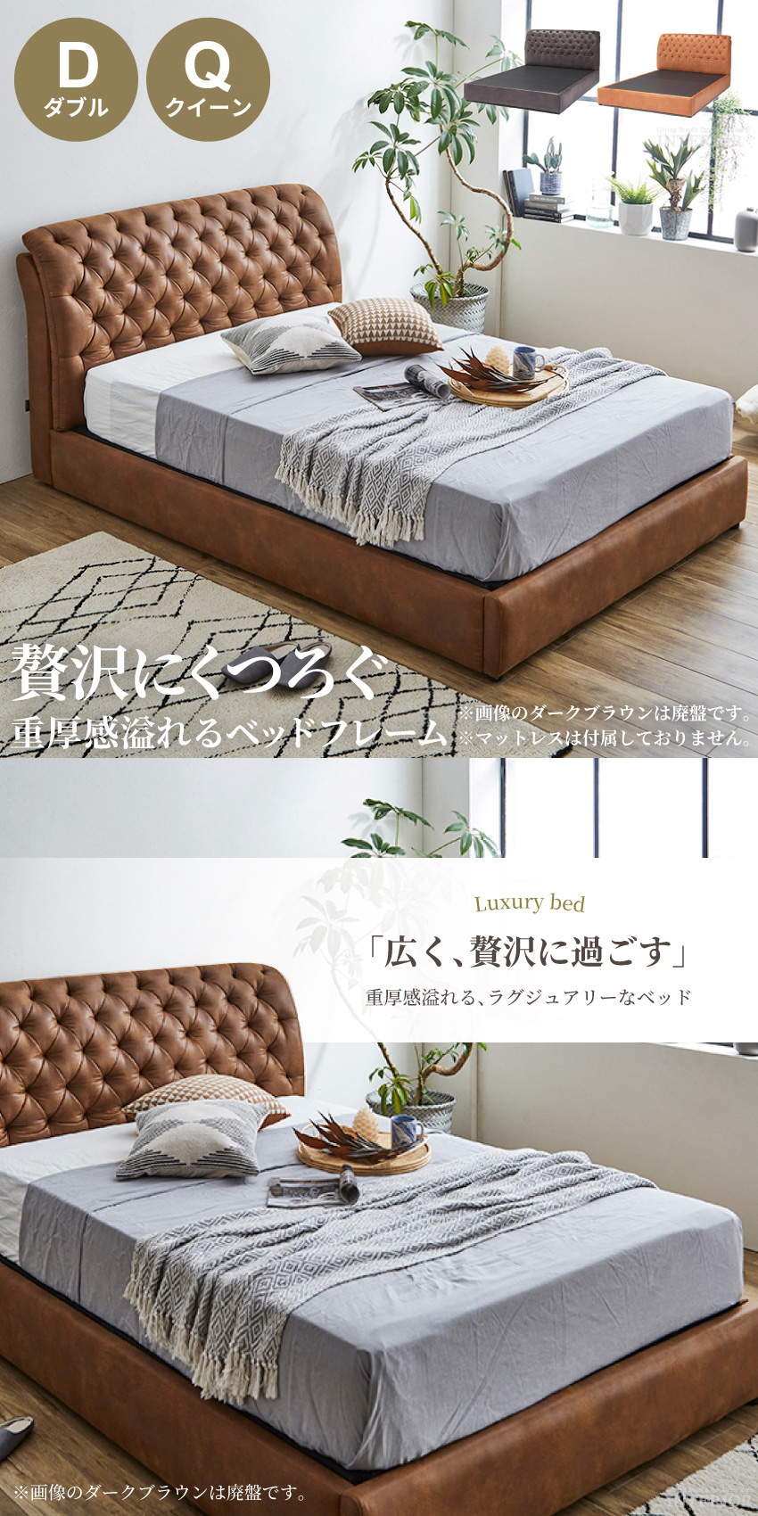 ベッド 低床 ロータイプ ブラウン ダブル マットレス付きds-2367702
