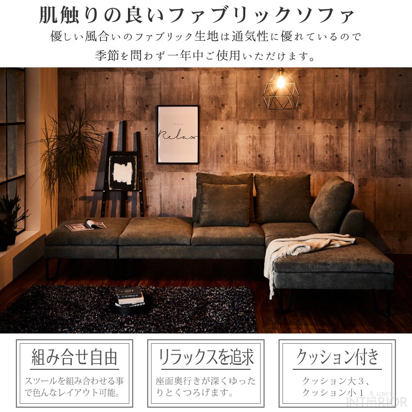 ソファー コーナー l字 カウチ ソファ おしゃれ コーナーソファー