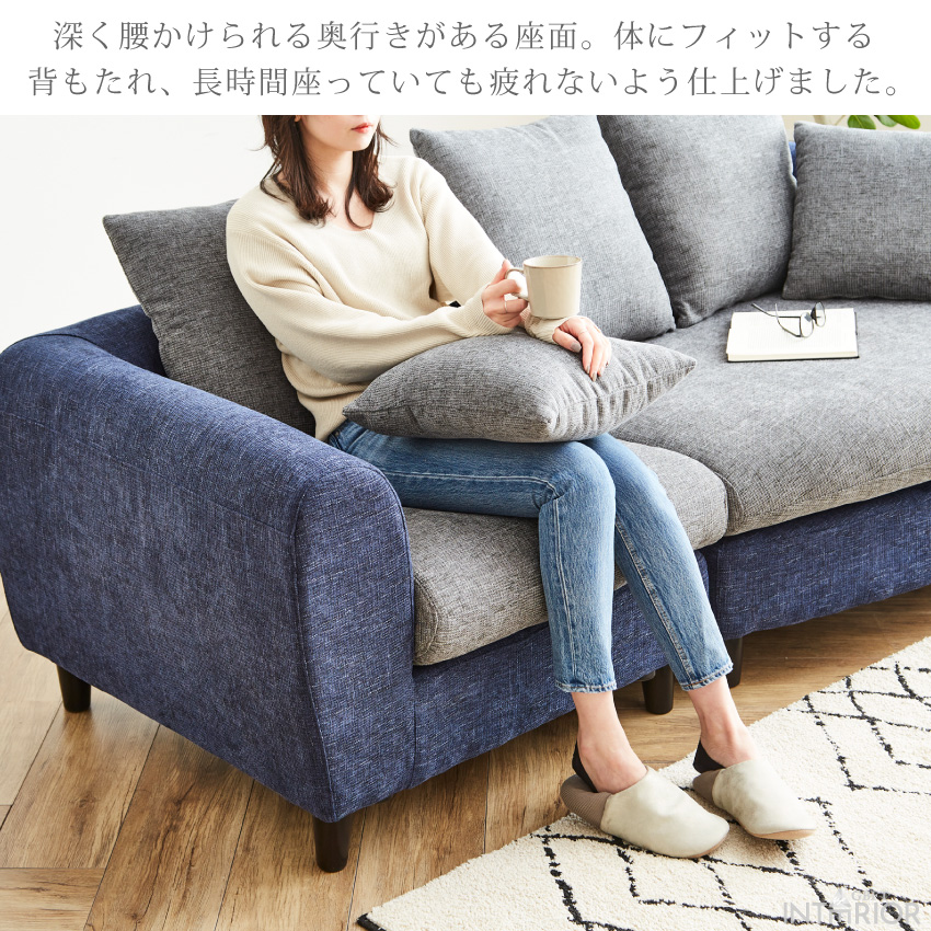 ソファー 3人掛け おしゃれ ファブリック カウチソファー クッション