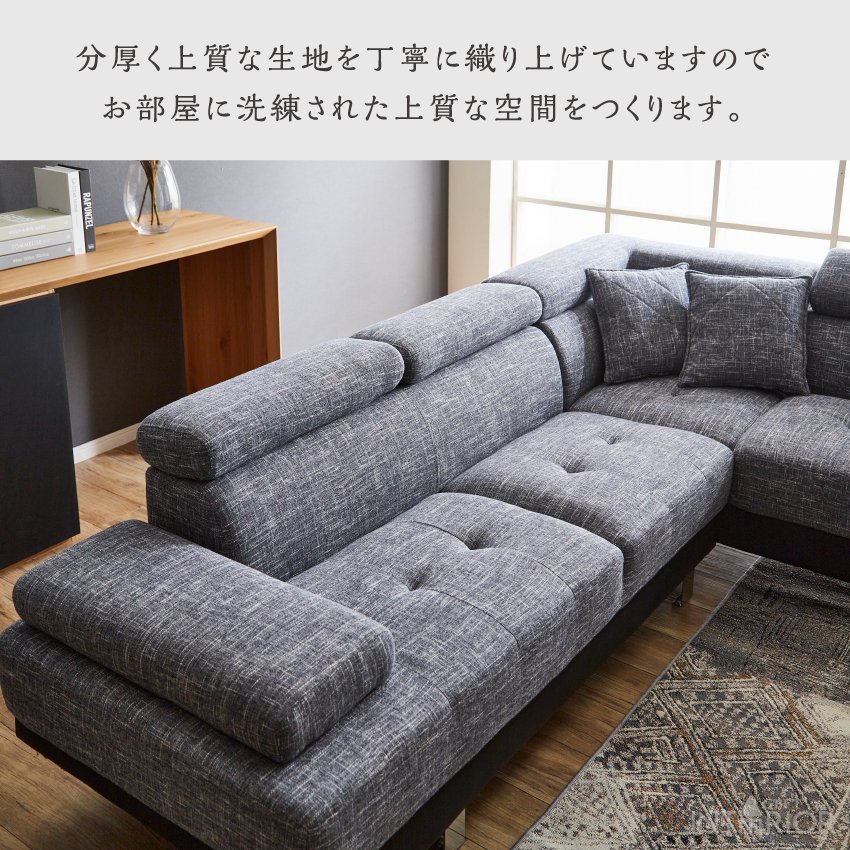 新品 ソファ L字ソファ ソファセット フロアソファ ライトグレー