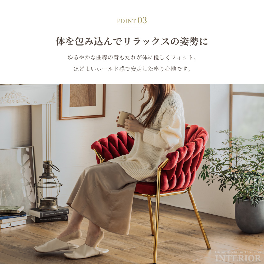 チェア ワークチェア デザインチェア パーソナルチェア 椅子 チェアー