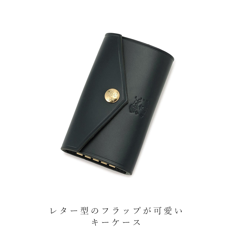 SOMABITO シェラカップ4個 キーケース HIS-FACTORY】4wayキーケース