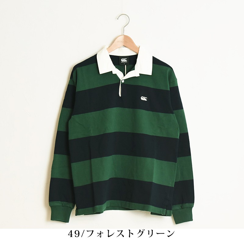 カンタベリー CANTERBURY 4インチ ストライプ ラグビー ジャージ 4INCH