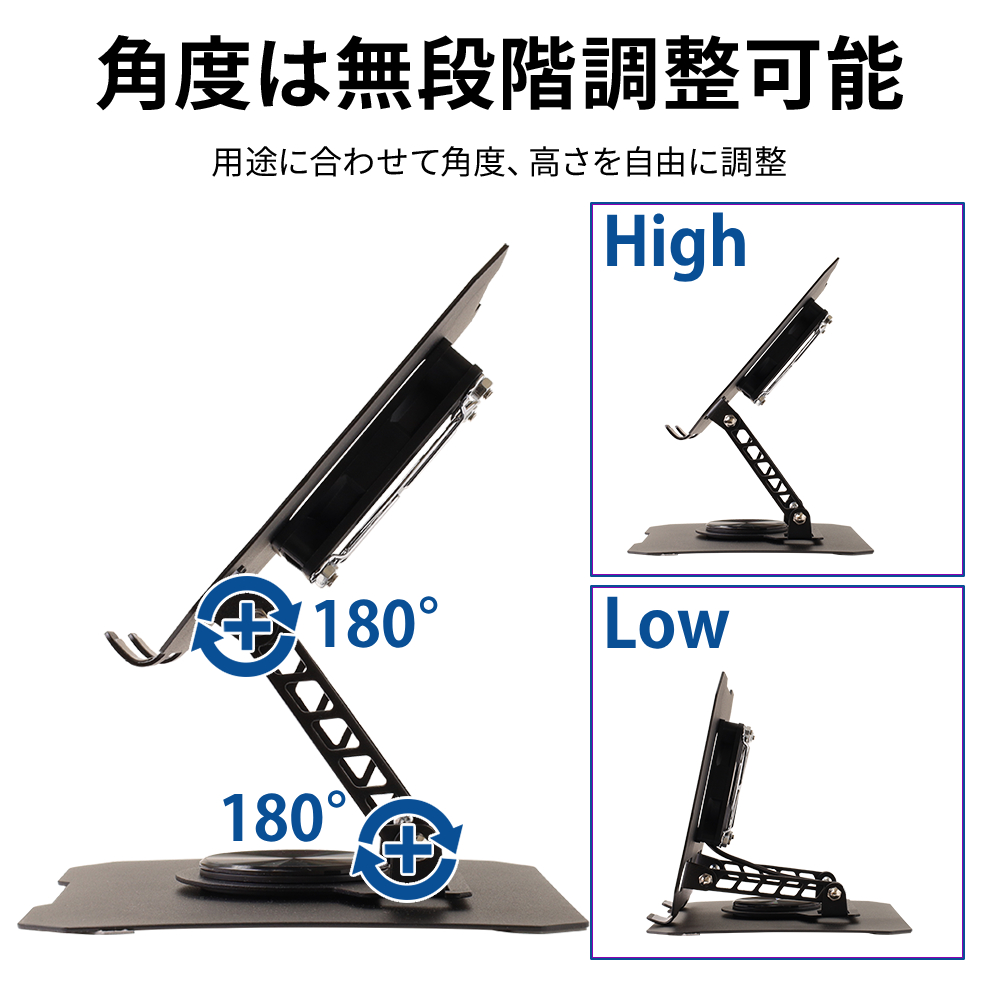 タブレットスタンド 卓上 ipad 冷却ファン 360度回転 4インチ~12.9