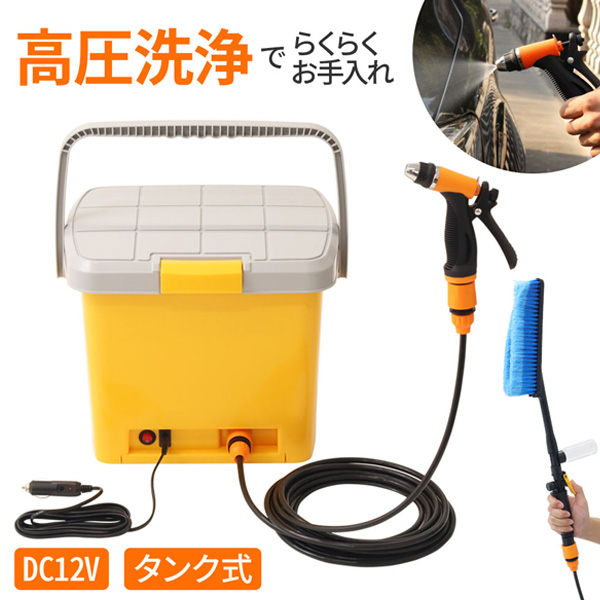 高圧洗浄機 タンク式 一体型 18l 洗車セット タンク式高圧洗浄機 洗車
