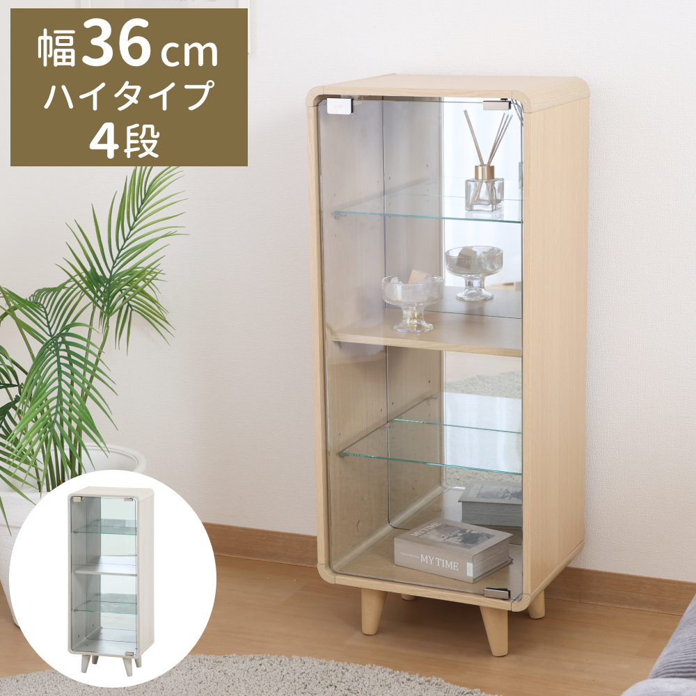 コレクションケース コレクションラック コレクションシェルフ ガラス