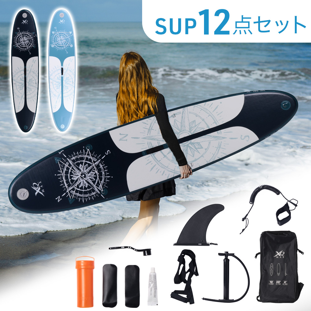 サップボード supボード セット SUP インフレータブル パドル 空気入れ