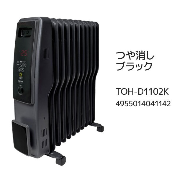 TEKNOS（テクノス） ヒーター オイルヒーター 10畳 省エネ 電気