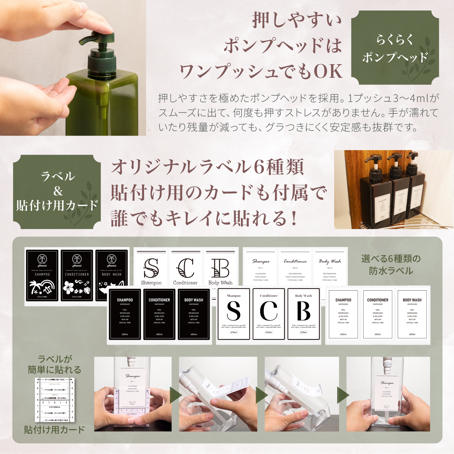 ネセクト] シャンプーボトル ディスペンサー 大容量650ml 3本セット