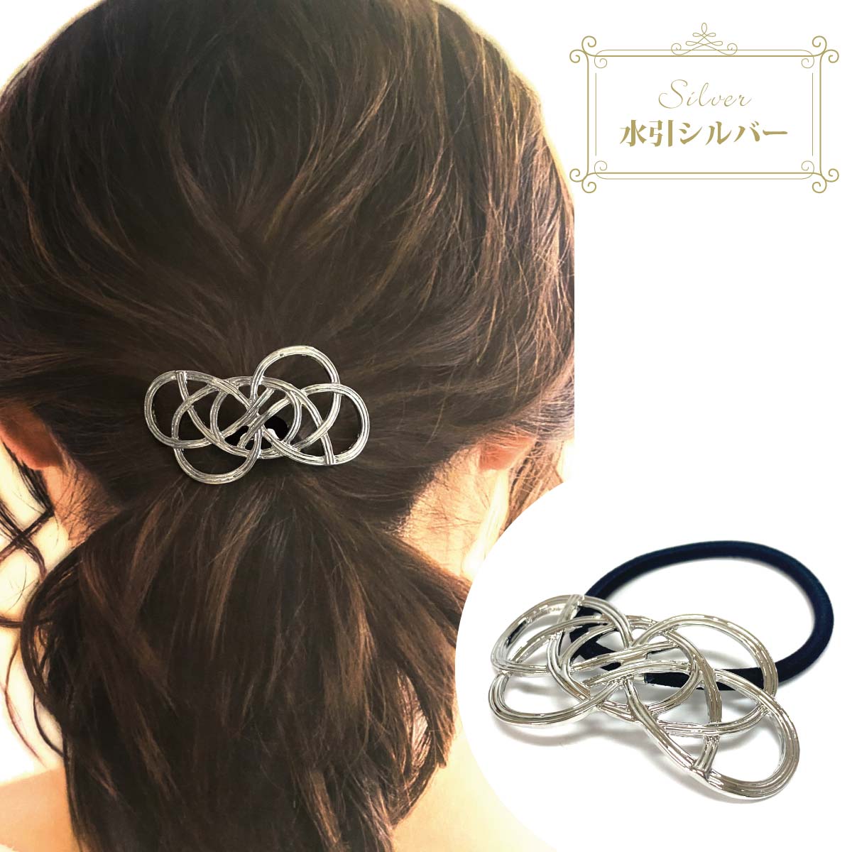 ヘアゴム 4種 えらべるデザイン 可愛い ラインストーン ha-490 パール