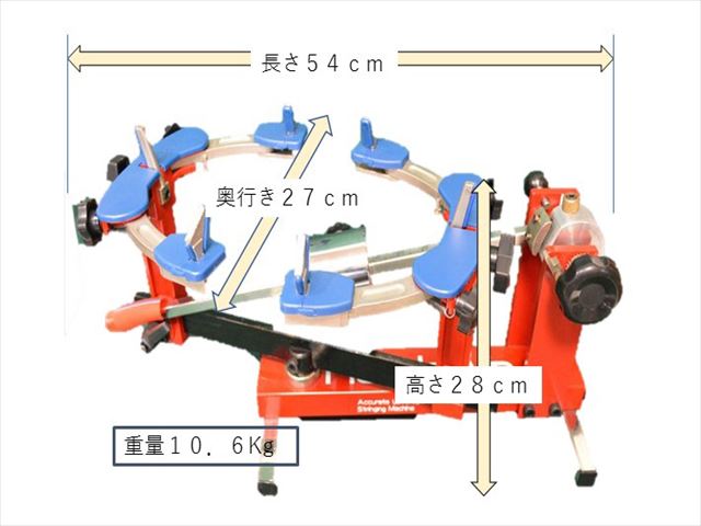 ハンズウィンバドミントンS-60ガット張り機 兵丹島オリジナルブランド
