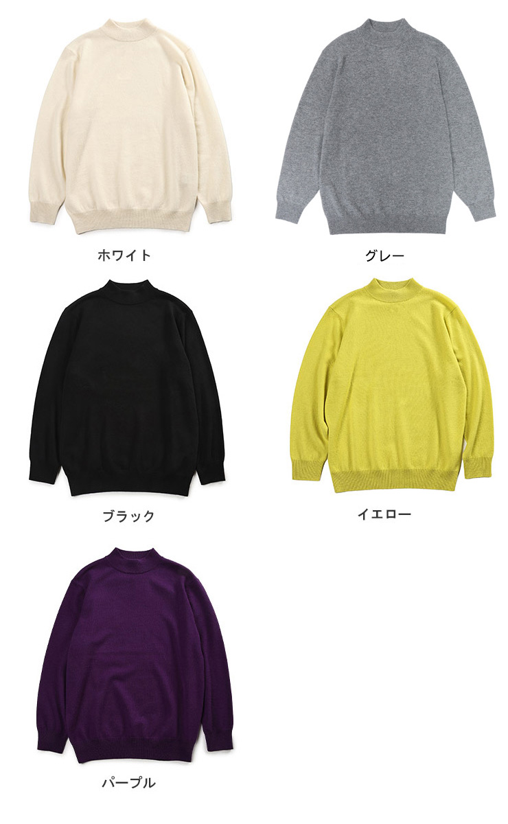 DESHENG カシミヤ100％ 無地 モックネック セーター 24RMN005 メンズ