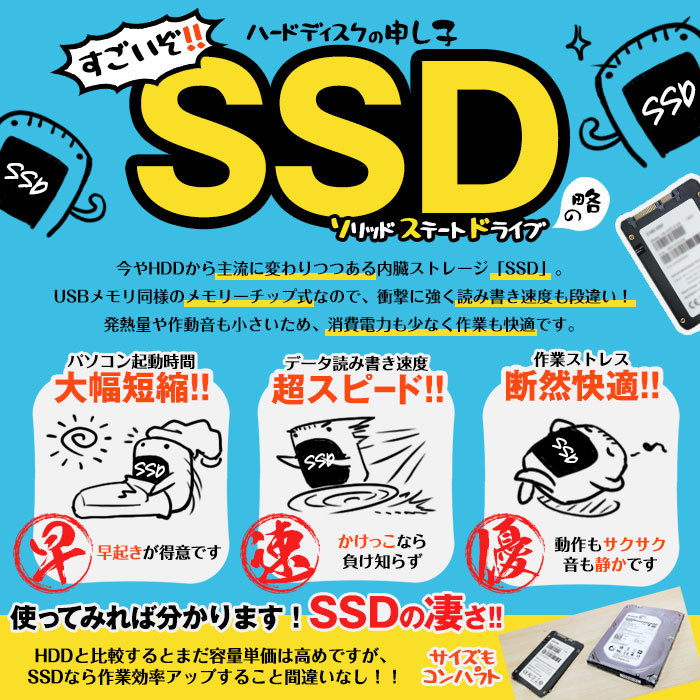 dynabook B 中古ノートパソコン Windows11 MicrosoftOffice2024 東芝