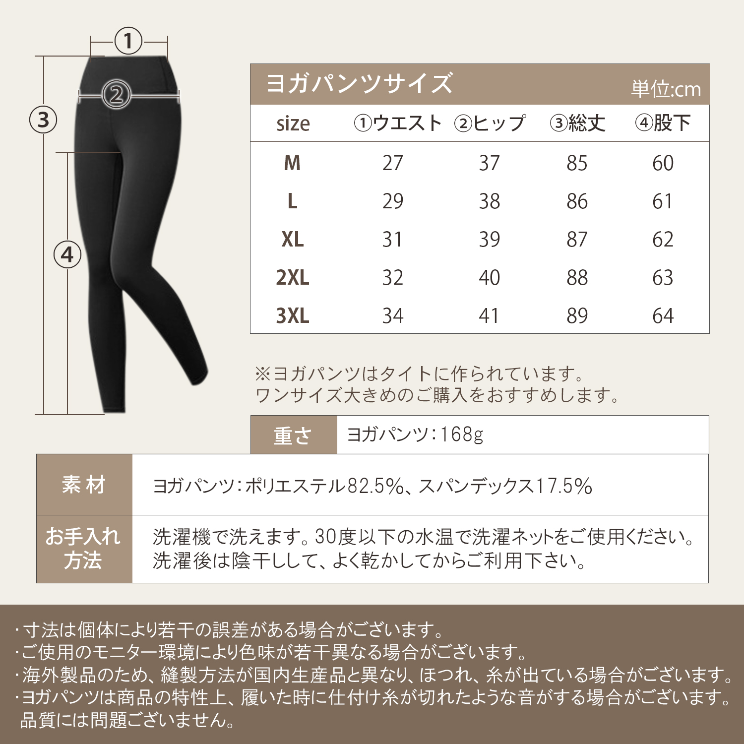 ヨガパンツ レディース レギンス 大きいサイズ ヨガウェア 体型カバー