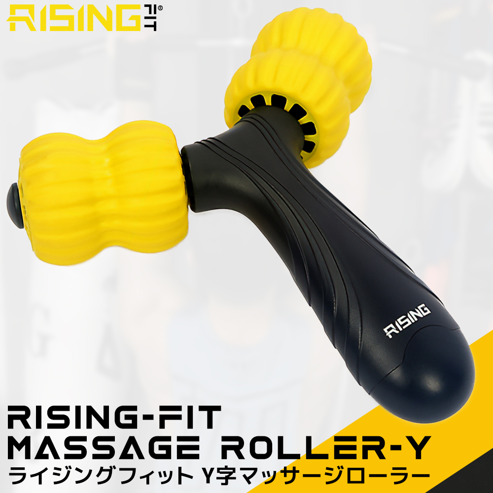 2025年新作 RISING-FIT Y字マッサージローラー 美顔ローラー フェイス