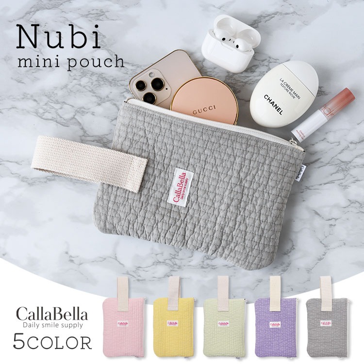 ヌビポーチ コスメポーチ 洗える 軽い ミニバッグ サブバッグ おむつ