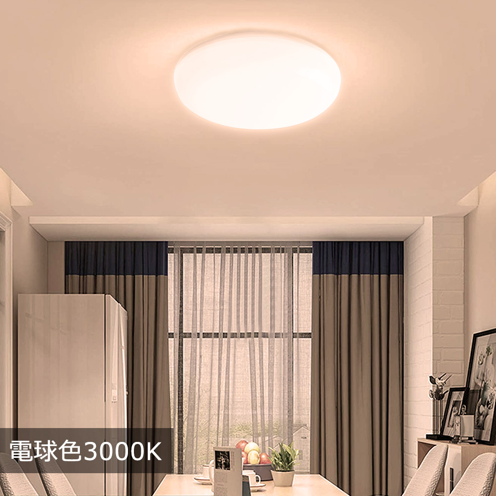 4個セット】シーリングライト LED 6-8畳 LEDシーリングライト 20W 電球