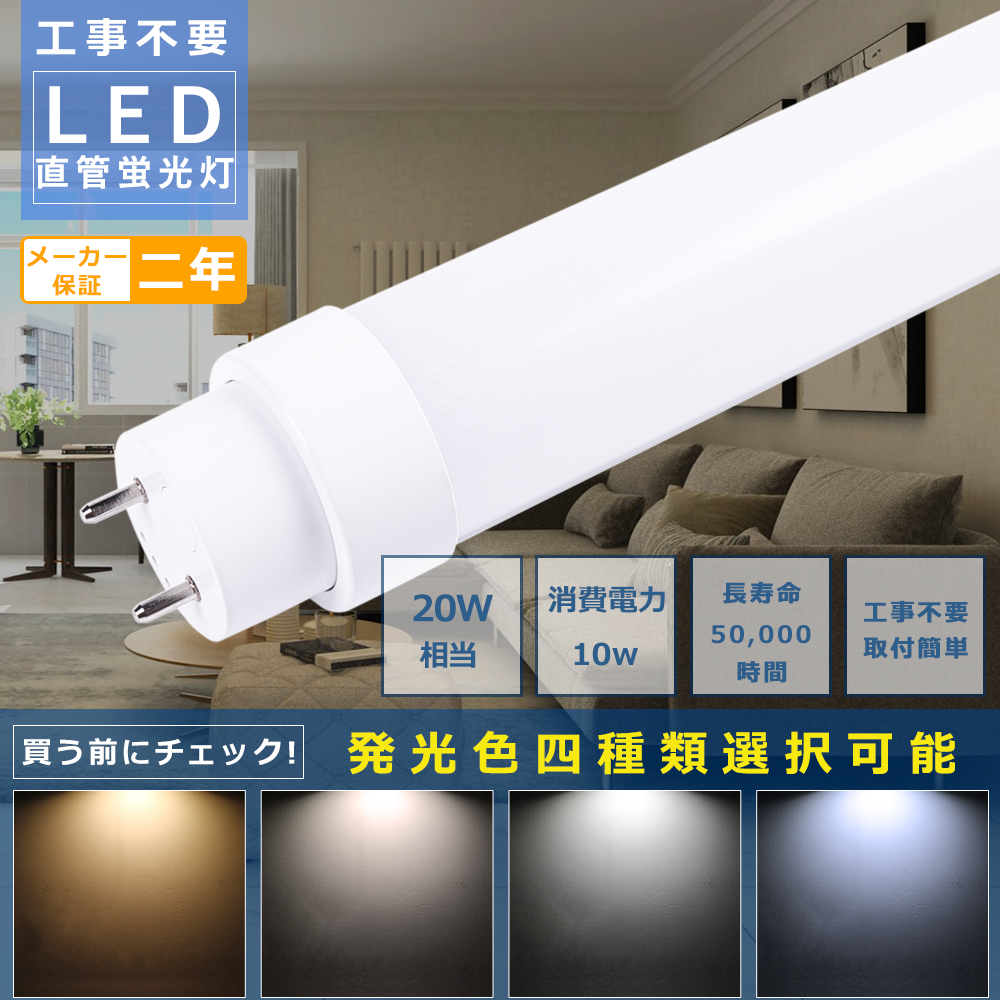 led-10w-2000lm-jr-3.jpg