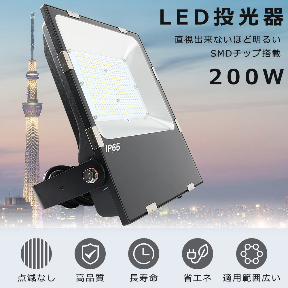 led-200w-40000lm-t-1.jpg