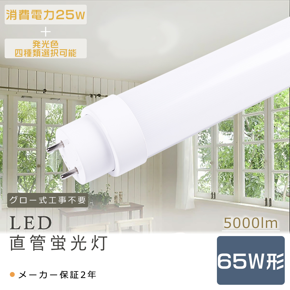 led-25w-bj-5000lm-4.jpg