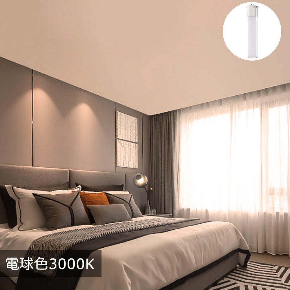 LEDツイン蛍光灯 コンパクト形蛍光灯 LED FPL55 FPL55EX FPL55EX-L