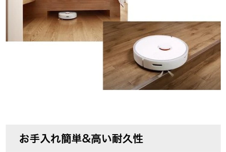 Roborock S6Pure ロボット掃除機 S6P02-04 : ひかりTVショッピング