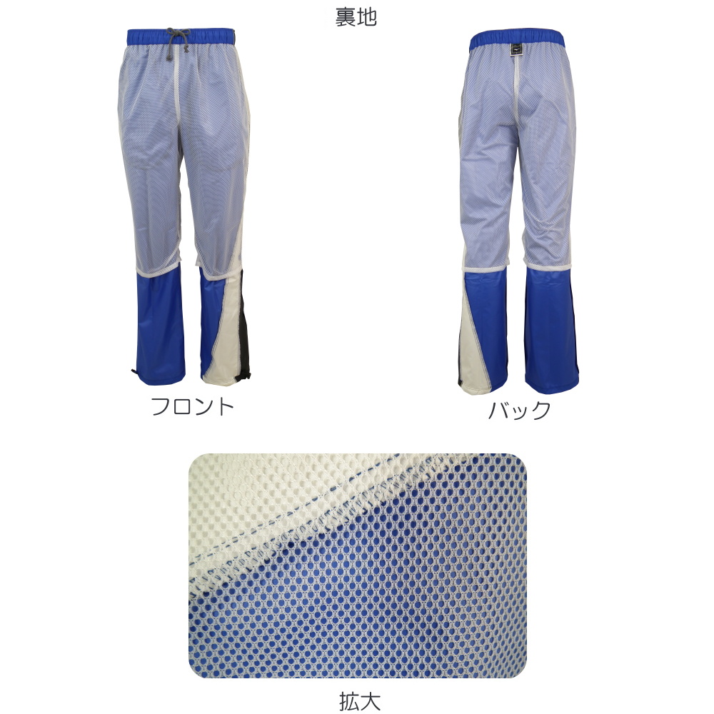 MIZUNO（ミズノ） マイクロフト トレーニングクロスパンツ N2JD9020