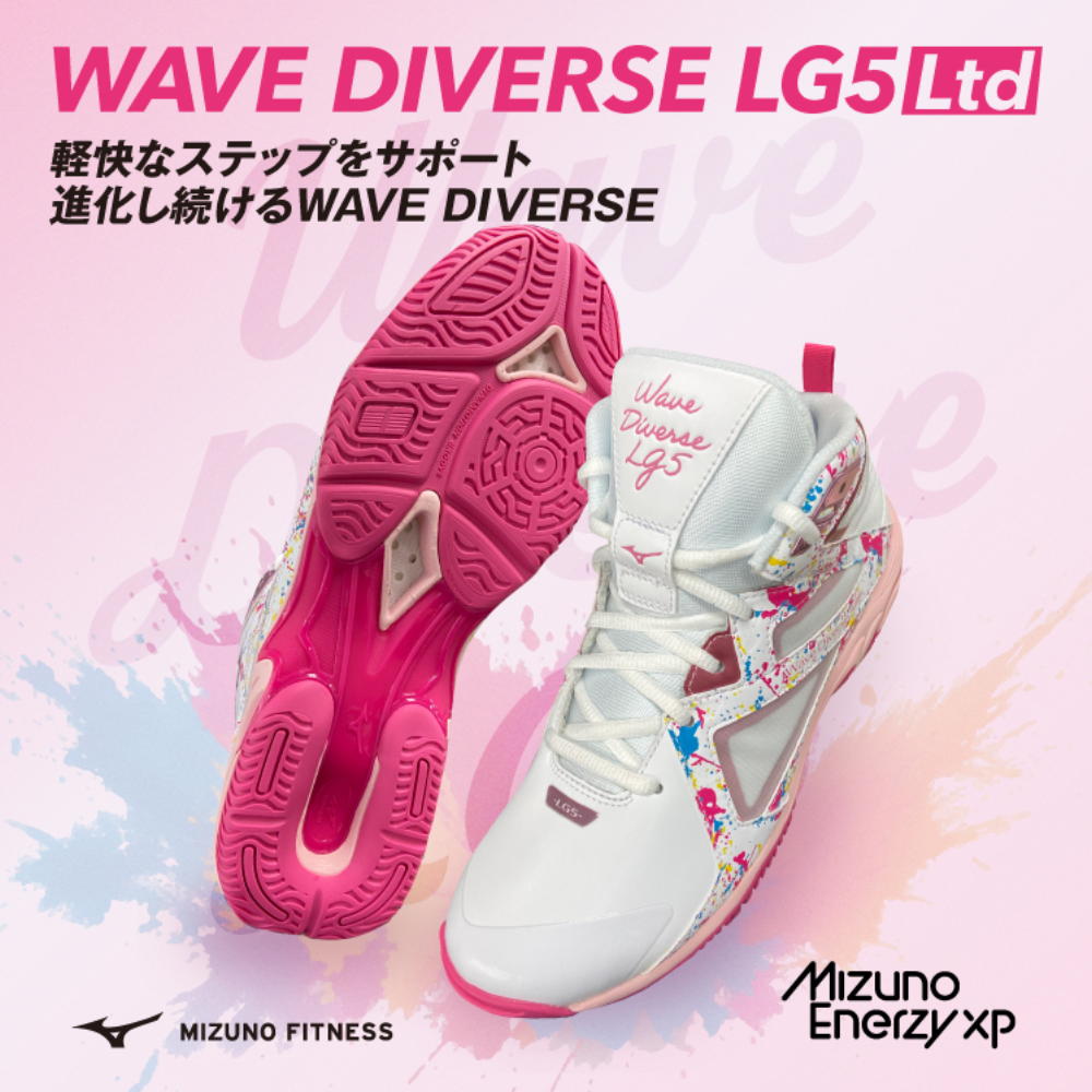 ミズノ MIZUNO フィットネスシューズ ウエーブダイバース LG5 WAVE