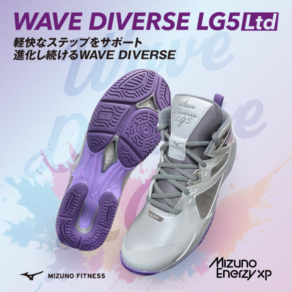 ミズノ MIZUNO フィットネスシューズ ウエーブダイバース LG5 WAVE