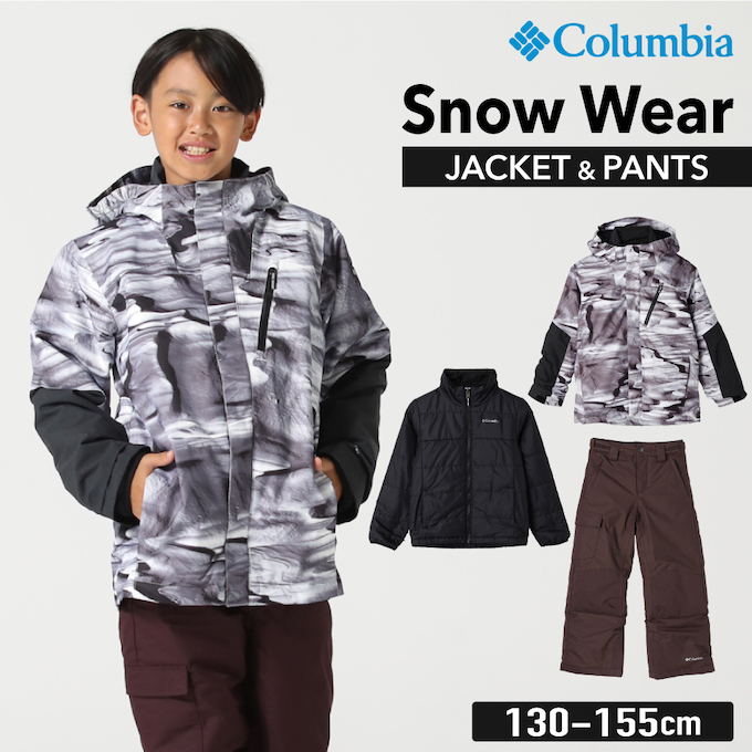 Columbia（コロンビア） スキーウェア キッズ 防水 上下セット スノー