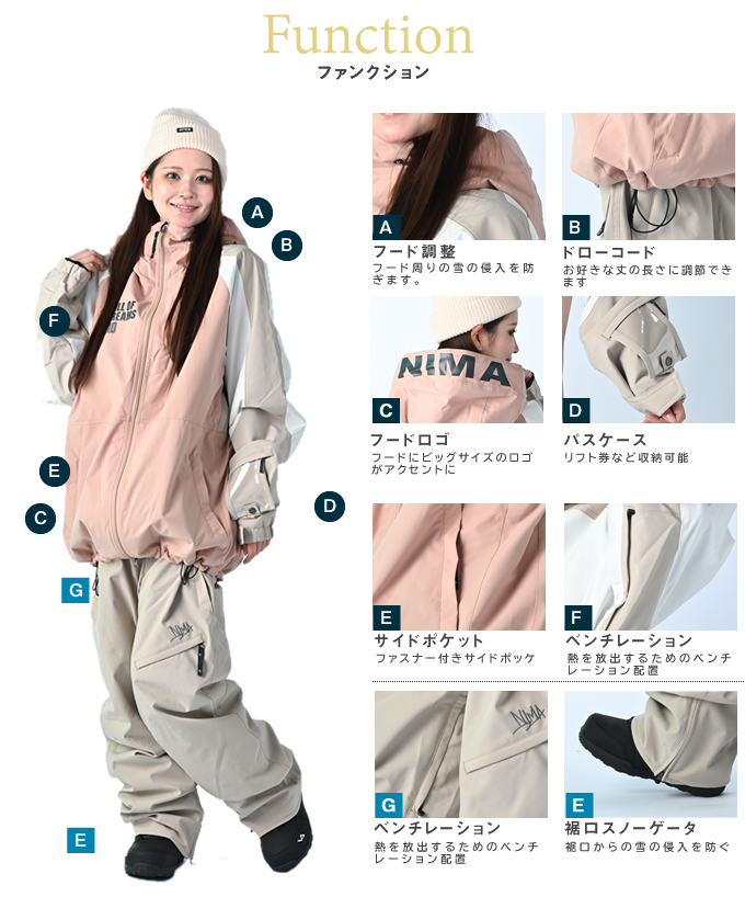 NIMA ニーマ スノーボードウェア 上下セット レディース SNB JK+SNB