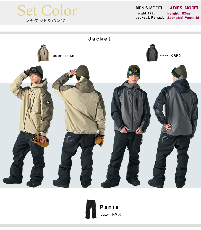 Quiksilver（クイックシルバー） スノーボードウェア 上下セット