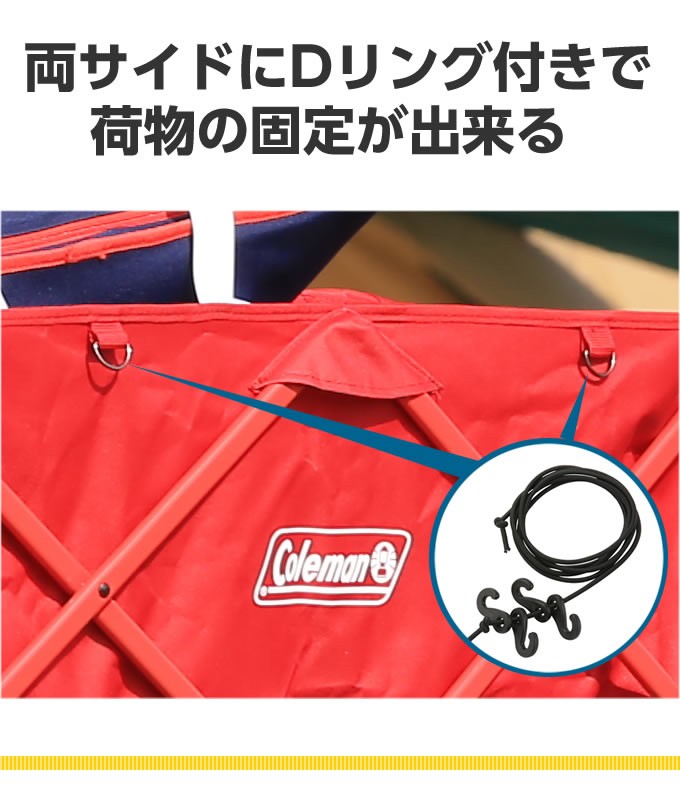 Coleman（コールマン） ☆コールマン アウトドアワゴン キャリーワゴン