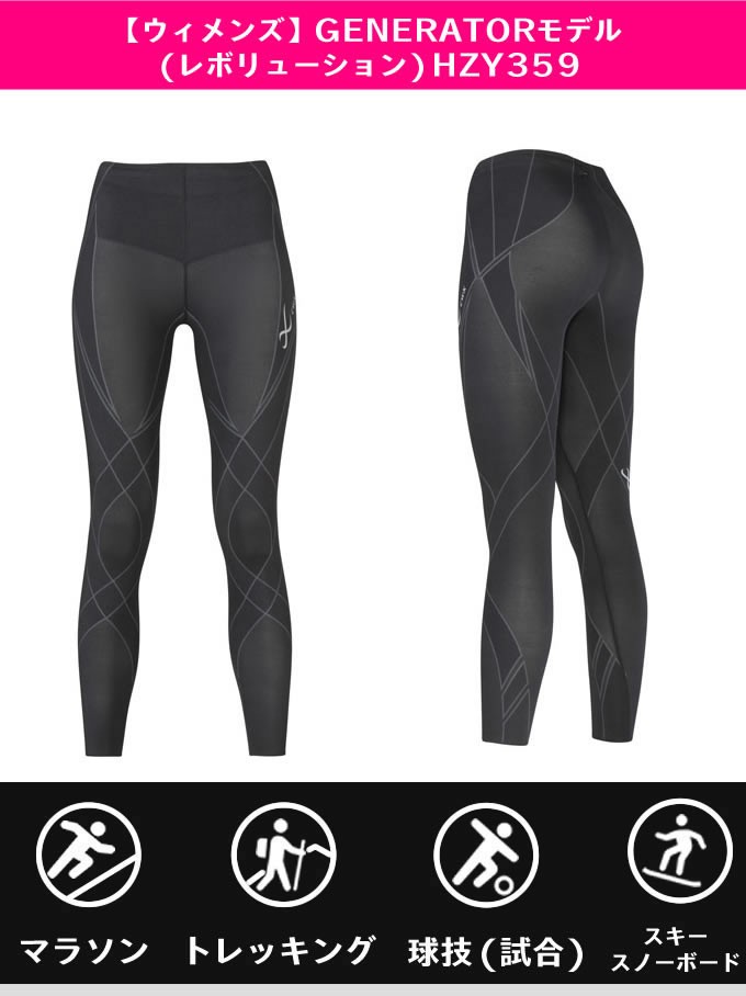 WACOAL（ワコール） ロングタイツ レディース スポーツタイツ HZY359