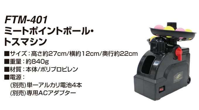 FIELD FORCE（フィールドフォース） ☆【半年保証付】 野球