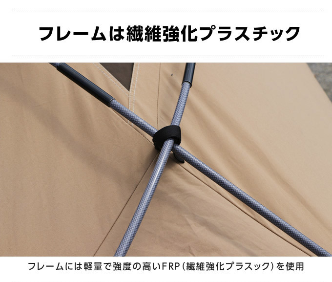 VISIONPEAKS（ビジョンピークス） テント カンガルースタイル TC