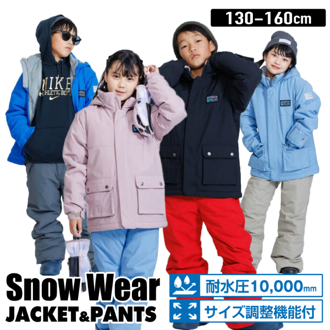 オンヨネ（ONYONE） レセーダ スキーウェア キッズ ジュニア 子供 上下