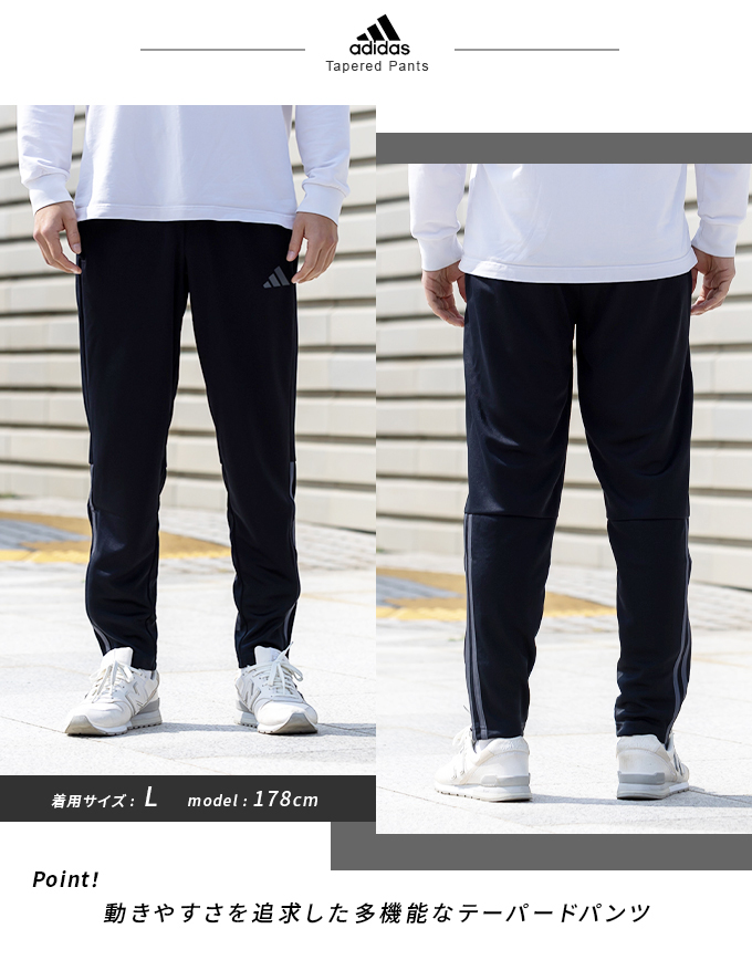 adidas（アディダス） スポーツウェア ジャージ ロングパンツ メンズ