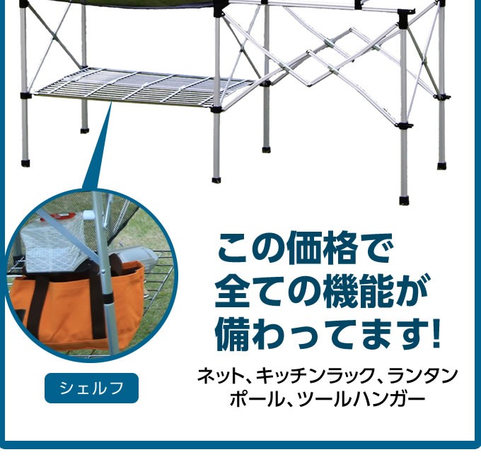 ビジョンピークス VISIONPEAKS キッチンテーブル コンパクトキッチン