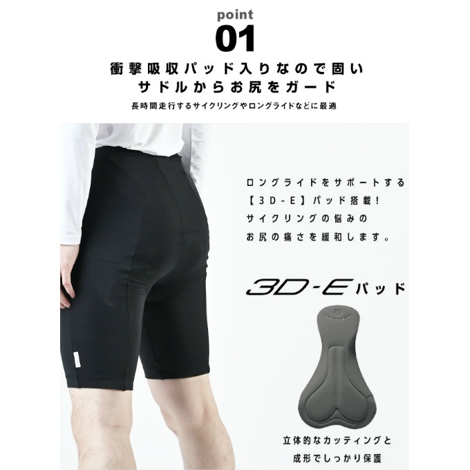 パールイズミ（PEARL IZUMI） 自転車 パッド付 サイクルパンツ