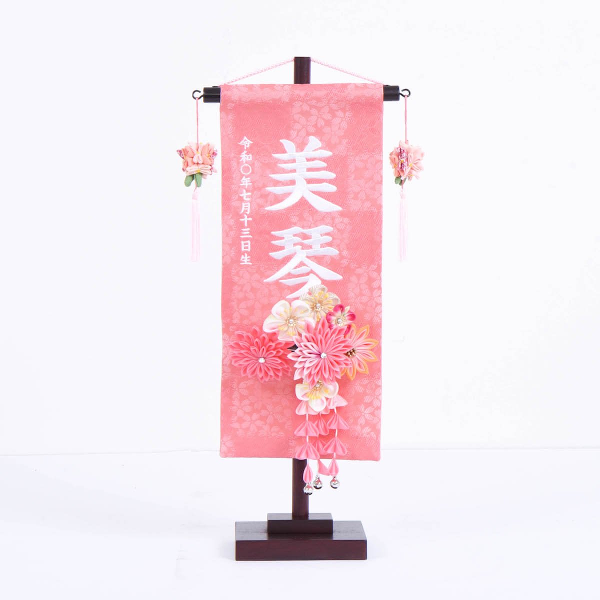 雛人形 初正月 名前旗 ピンク かわいい 台付き つまみ細工 髪飾り