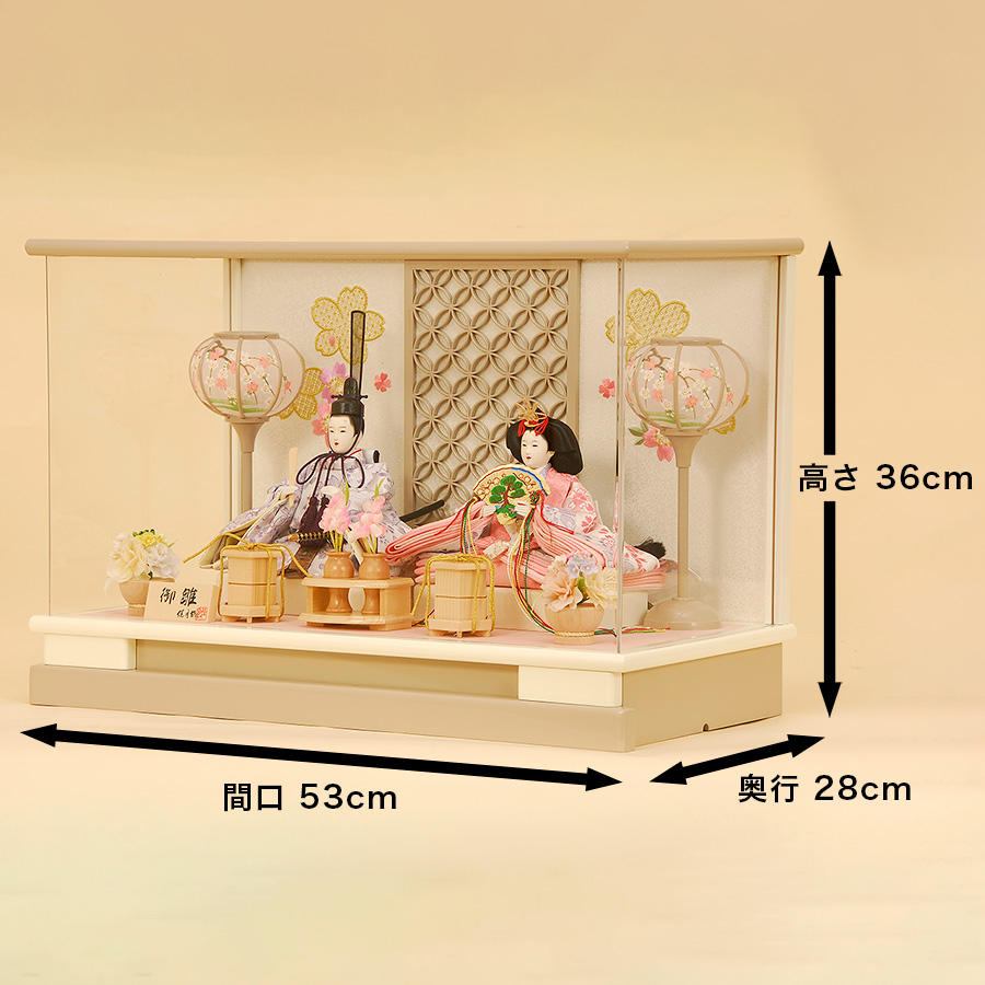 セール】雛人形 ひな人形 K100 コンパクト 人形の佳月 雛人形 雛