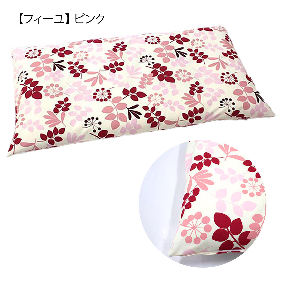 北欧柄 長座布団カバー 日本製 68×120cm 北欧 大判長座布団カバー