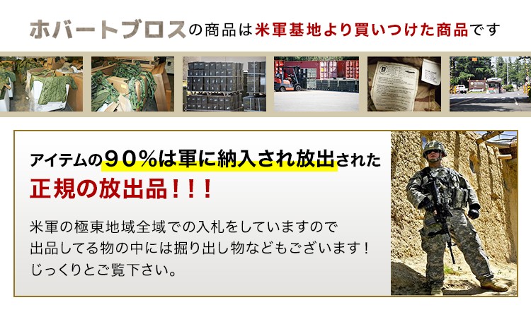 1968” 米軍実物 ナム戦 デッド! テントポール 6本セット 軍幕 259x