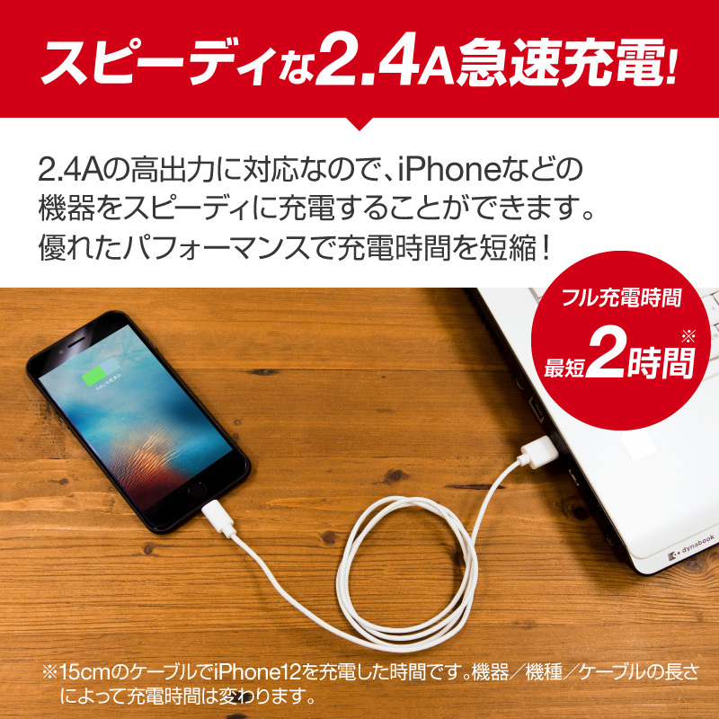 iPhoneケーブル ライトニング Lightningケーブル 15cm 20cm 50cm 1m