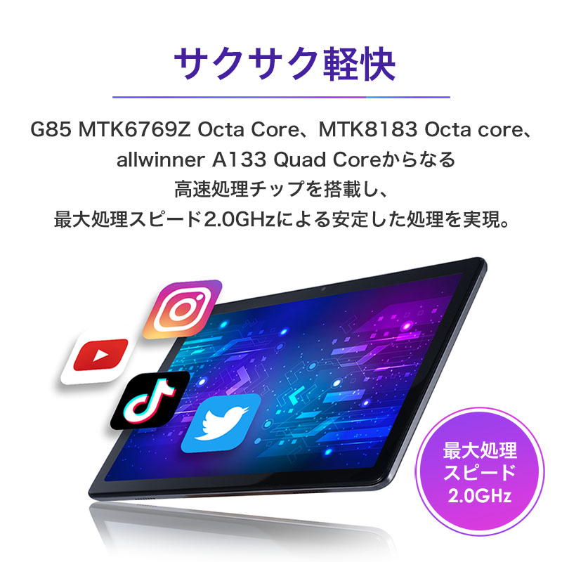 タブレット 10.1〜13インチ ケース＆フィルムセット 32GB 64B 128GB