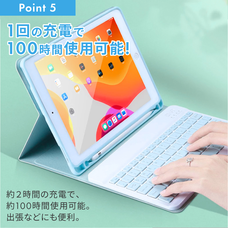 REDHiLL iPad ケース 着脱式 キーボード付き おしゃれ かわいい Air5