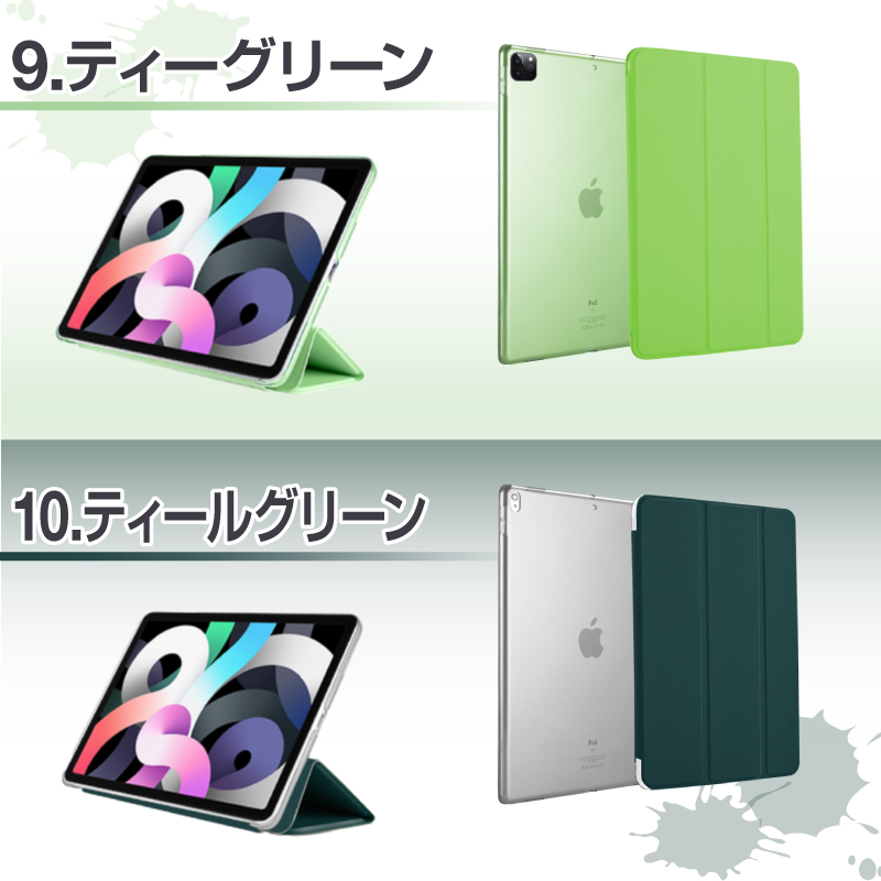 iPad ケース ガラスフィルムセット 2024 Air Pro 第10世代 Air5 カバー